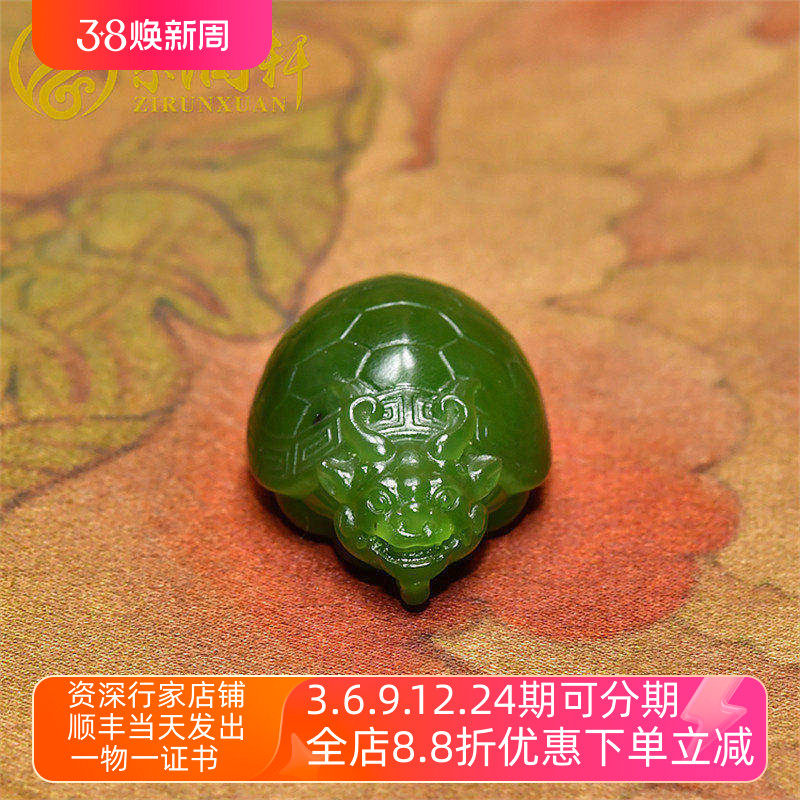 紫润轩和田玉碧玉灵龟龙龟俄料菠菜绿苏工长寿衣锦荣归挂件收藏级