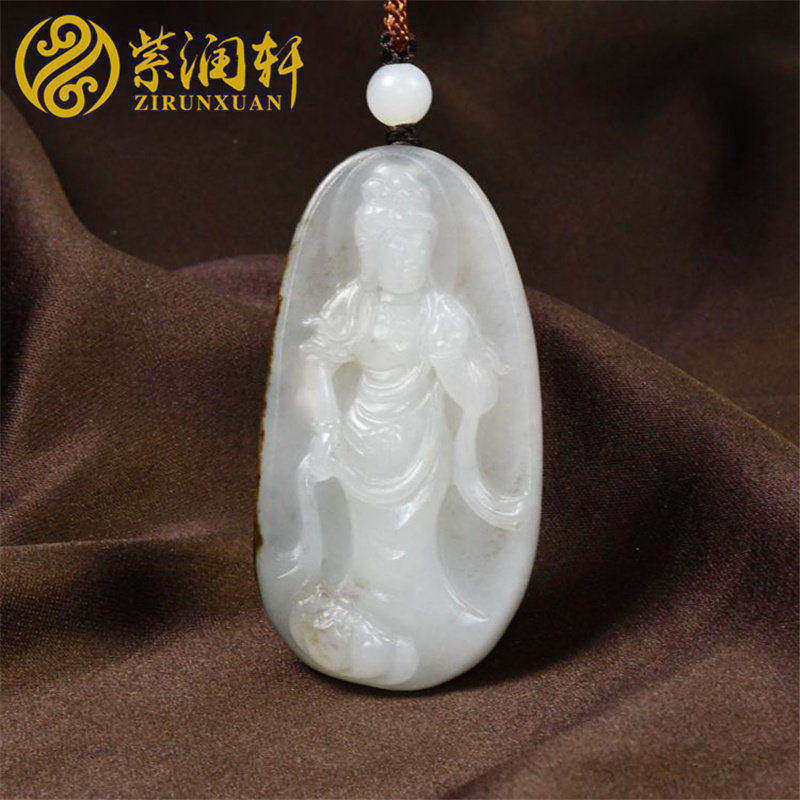 紫润轩新疆和田玉观音玉牌吊坠白玉籽料满皮秋梨皮挂件一级白天然