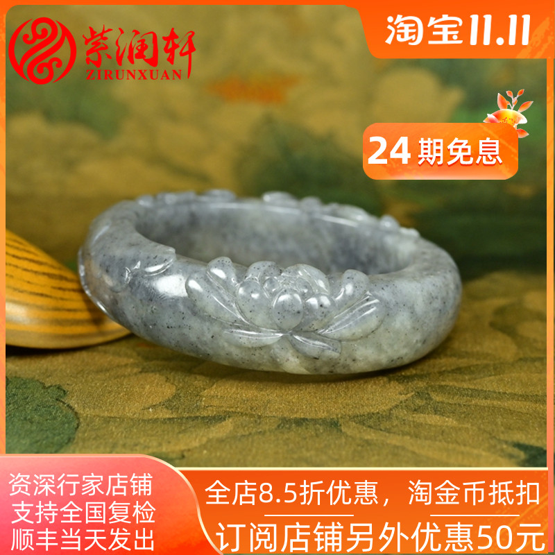 和田玉青花籽料手镯苏工莲花荷花