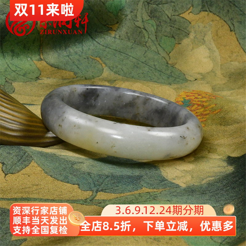 紫润轩新疆和田玉山流水手镯白底水墨青花水草沁花亚光56MM收藏级