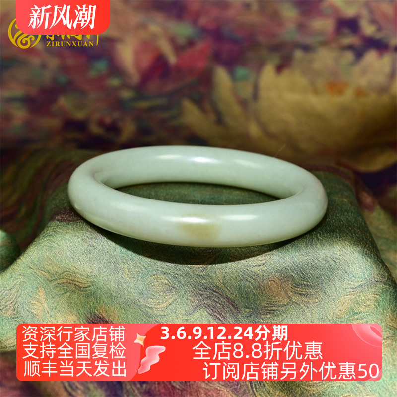 和田玉糖青白玉手镯且末料圆条