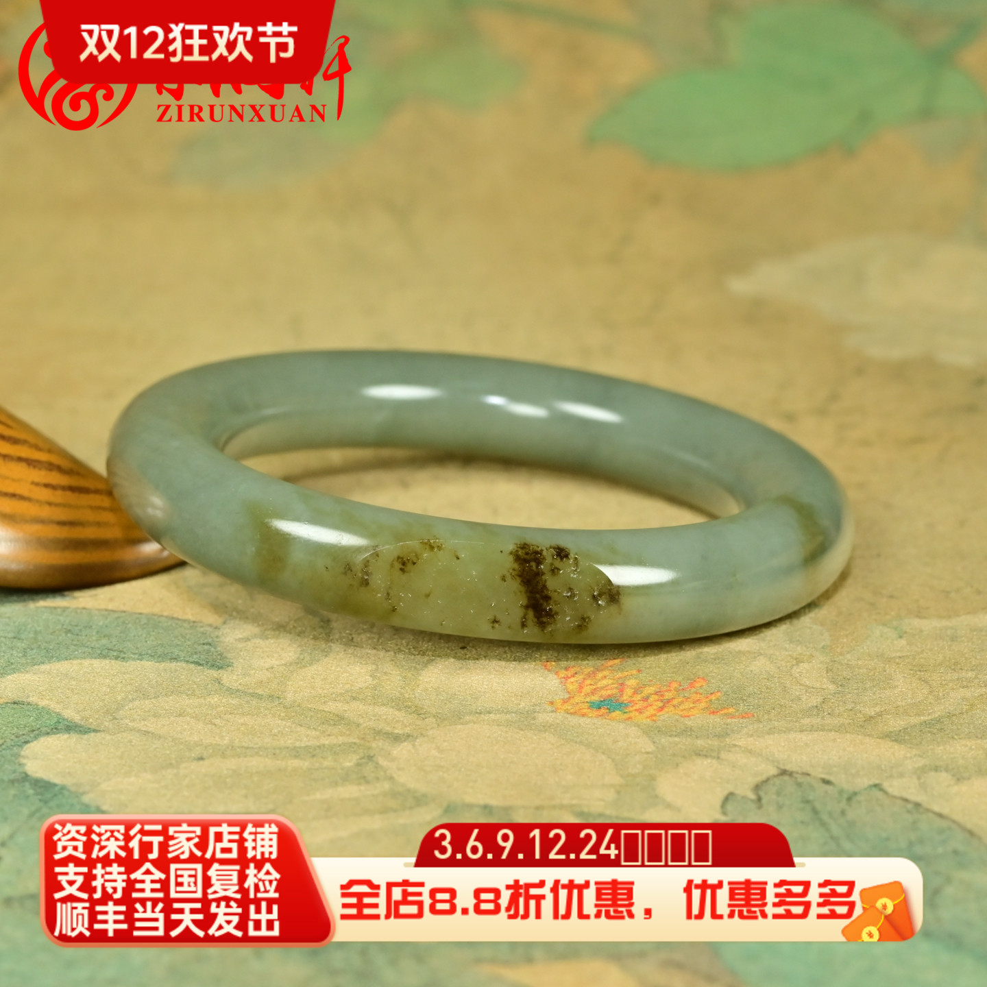 紫润轩新疆和田玉籽料手镯糖青白玉肥圆条玉镯65MM秋梨皮传家级