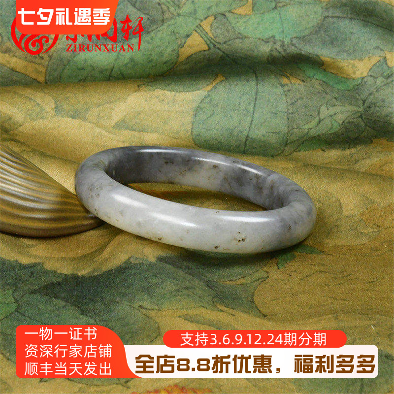 紫润轩和田玉白底青花手镯