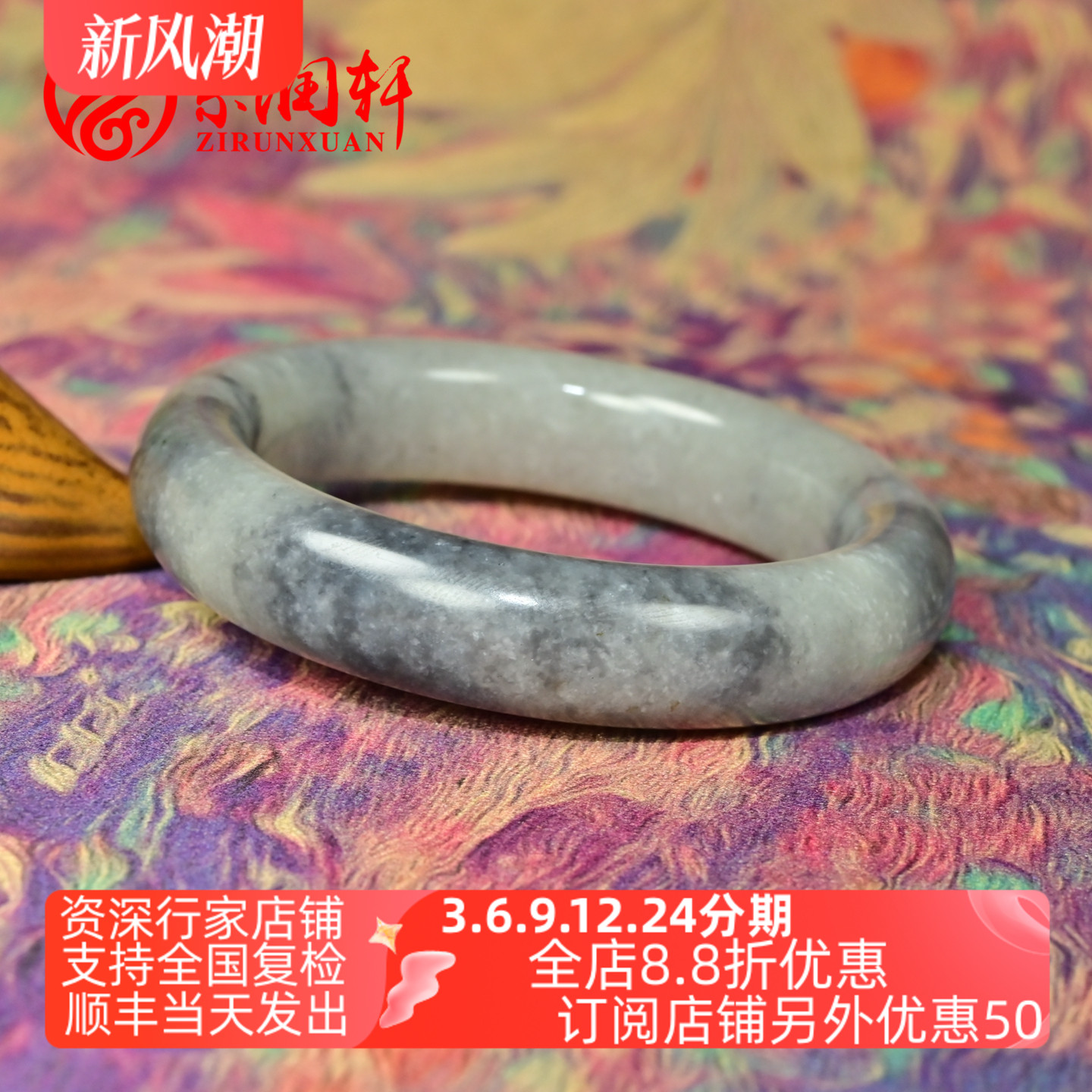 和田玉青花籽料手镯白底水墨青花