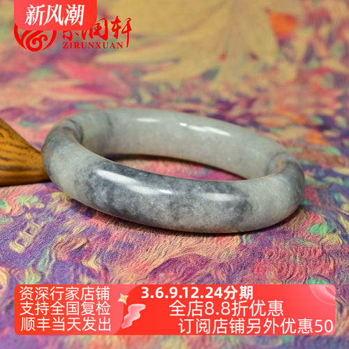 和田玉青花籽料手镯白底水墨青花