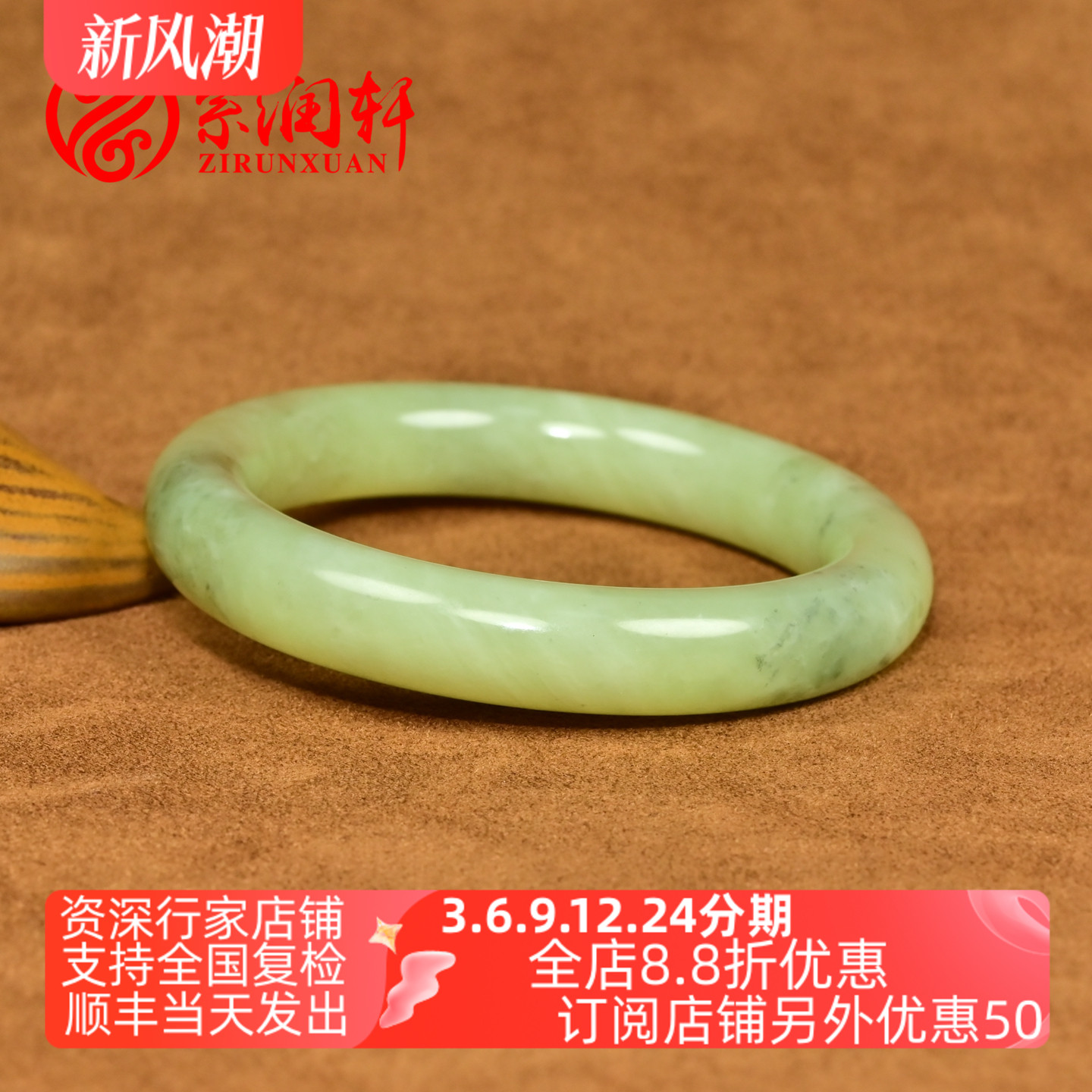 和田玉黄玉手镯若羌黄口料飘青花