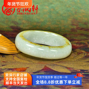 紫润轩新疆和田玉籽料手镯高青白满皮洒金皮随形玉镯58MM传家级