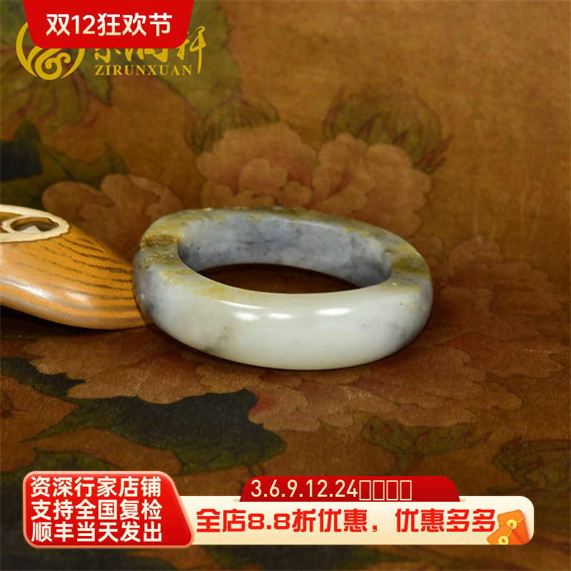 和田玉籽料手镯满皮水墨青花镯