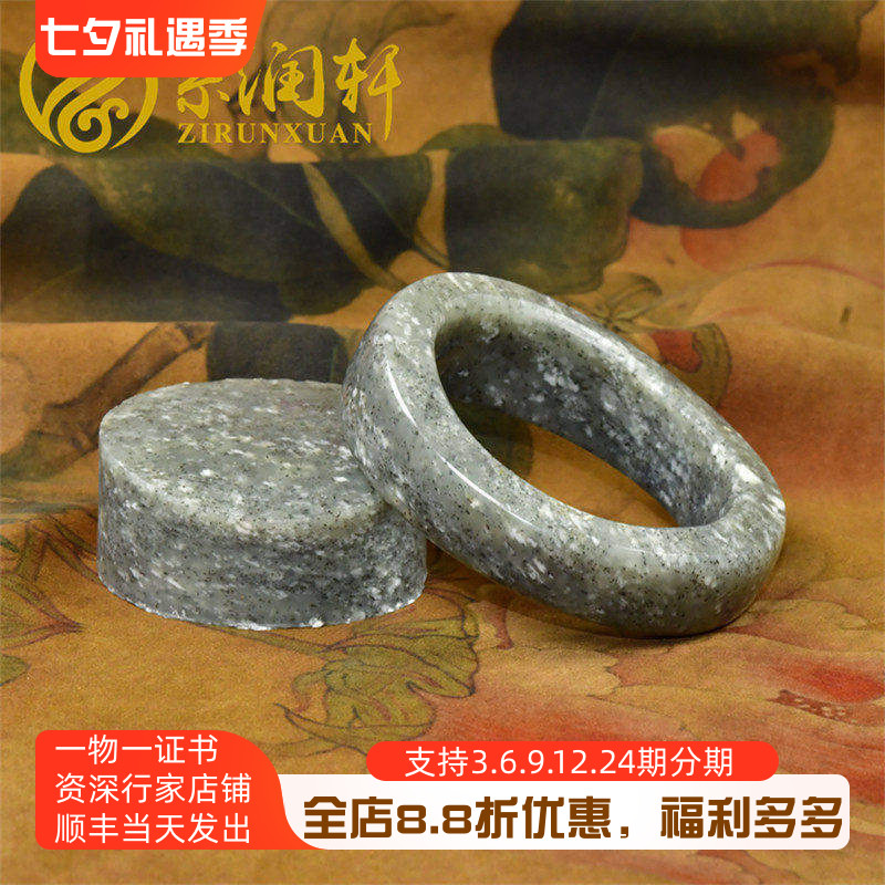新疆和田玉青花籽料手镯随形满皮