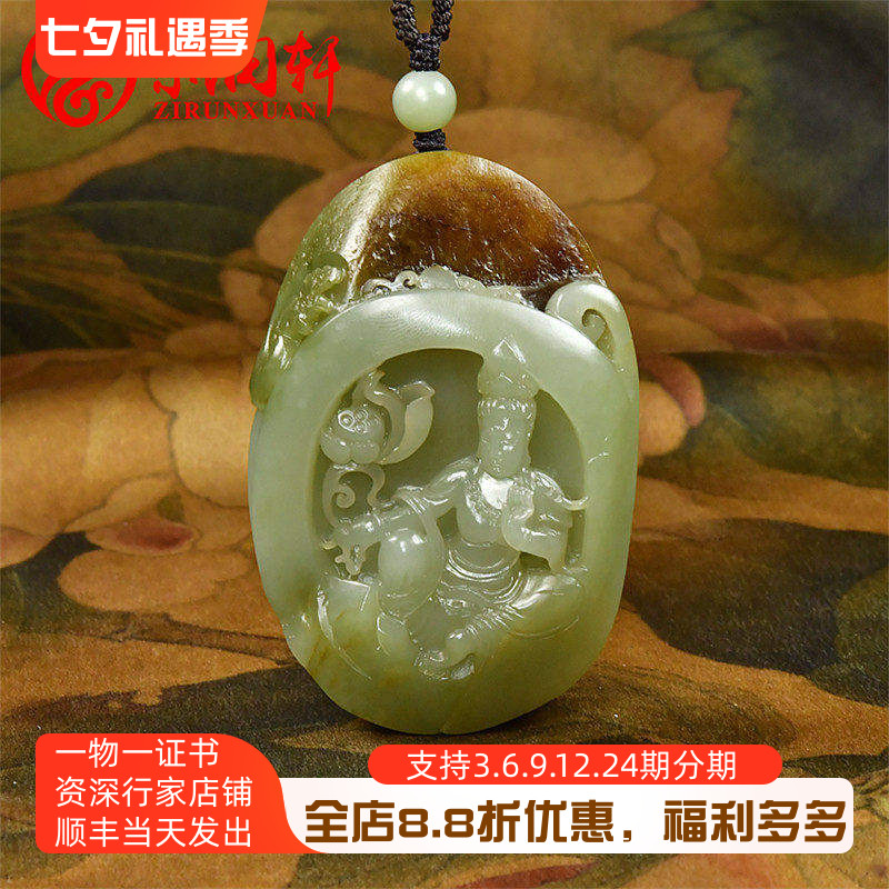 新疆和田玉籽料观音吊坠青白翠