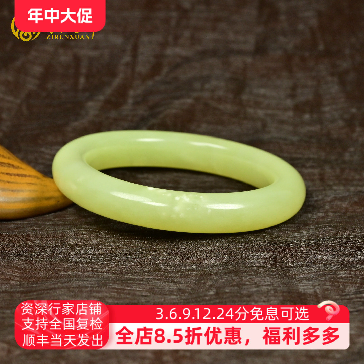 紫润轩新疆和田玉黄玉手镯若羌黄口料玉镯52 8MM鸡油黄哑光传家级