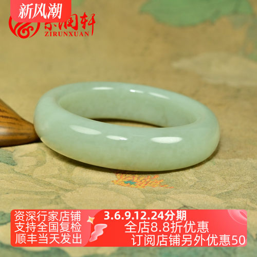 和田玉高青白玉手镯且末料正装镯