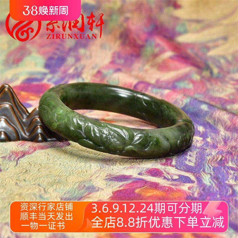 紫润轩新疆和田玉青碧玉籽料手镯莲花荷花57MM一品清莲玉镯阳绿
