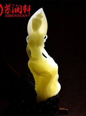 紫润轩新疆和田玉摆件若羌黄玉