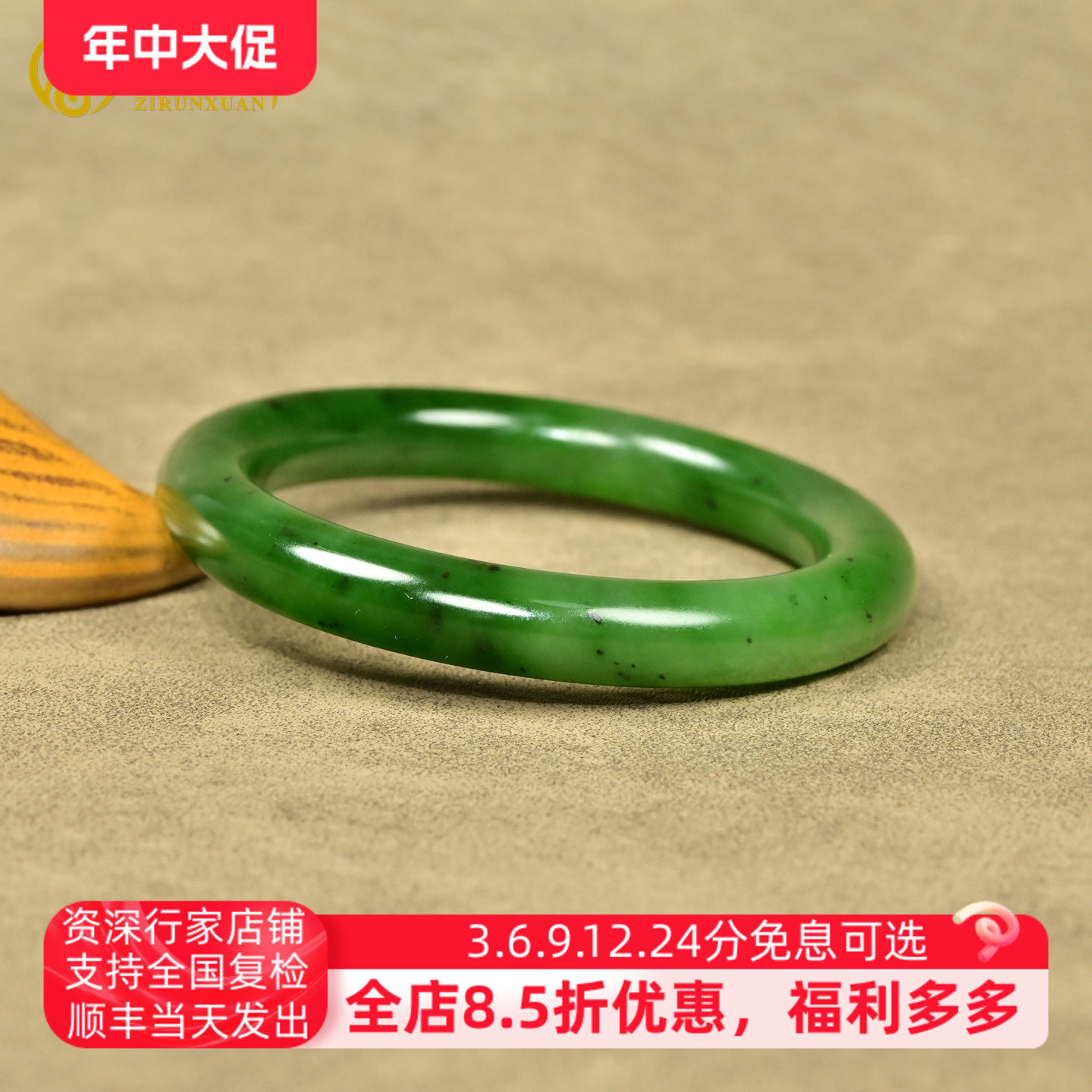 紫润轩新疆和田玉碧玉圆条手镯玛纳斯籽料菠菜绿53MM哑光收藏级