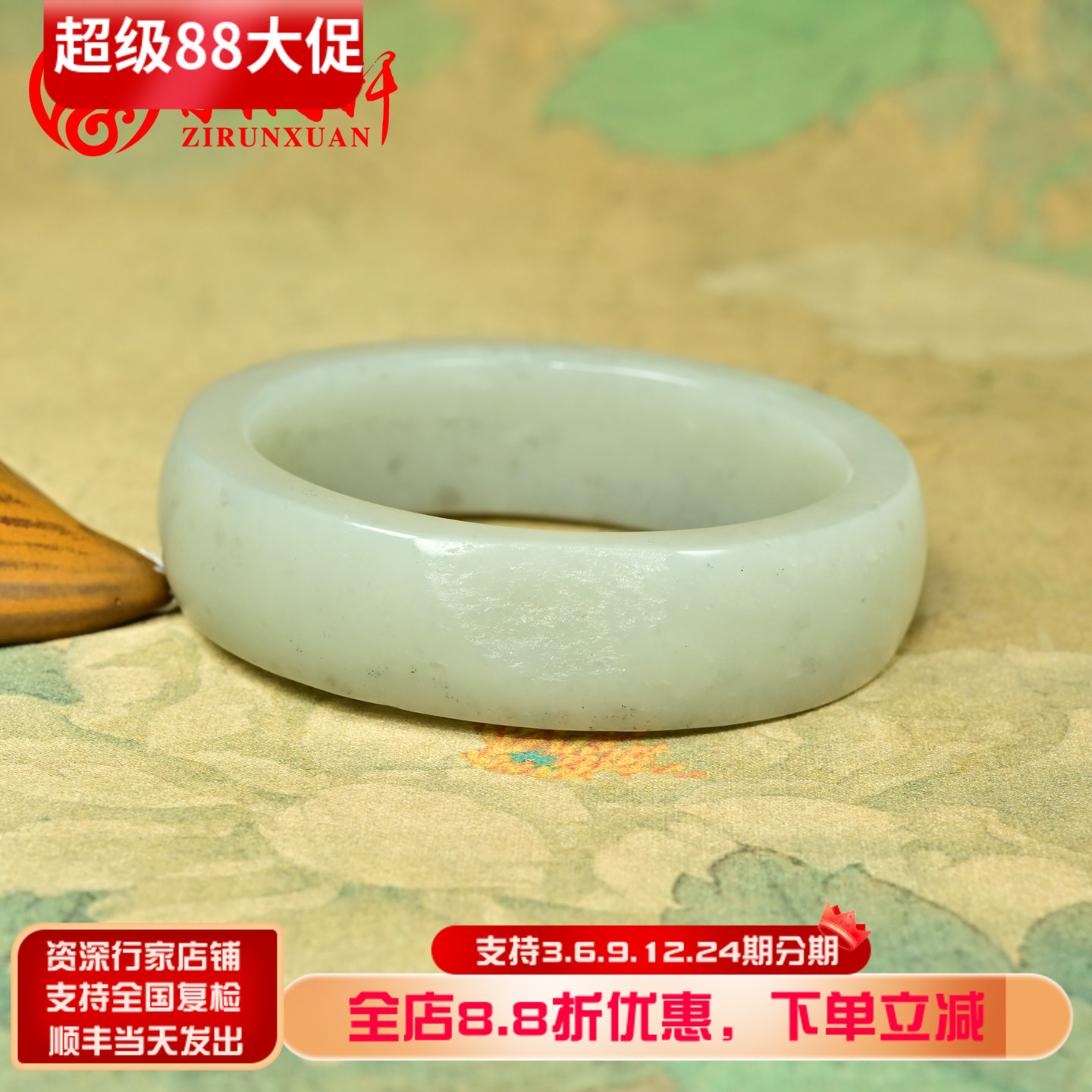 和田玉籽料手镯留水返沙皮白青花