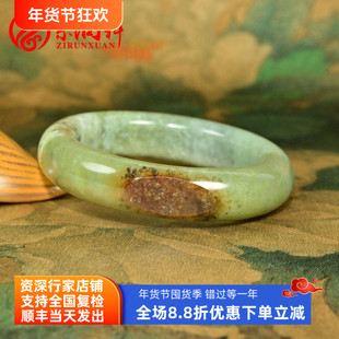 紫润轩新疆和田玉聚红皮籽料手镯鸭蛋青闪青花俏色57MM哑光传家级