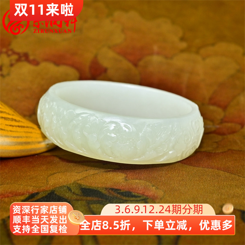 紫润轩新疆和田玉白玉籽料手镯凤凰牡丹满皮53 5MM有凤来仪传家级