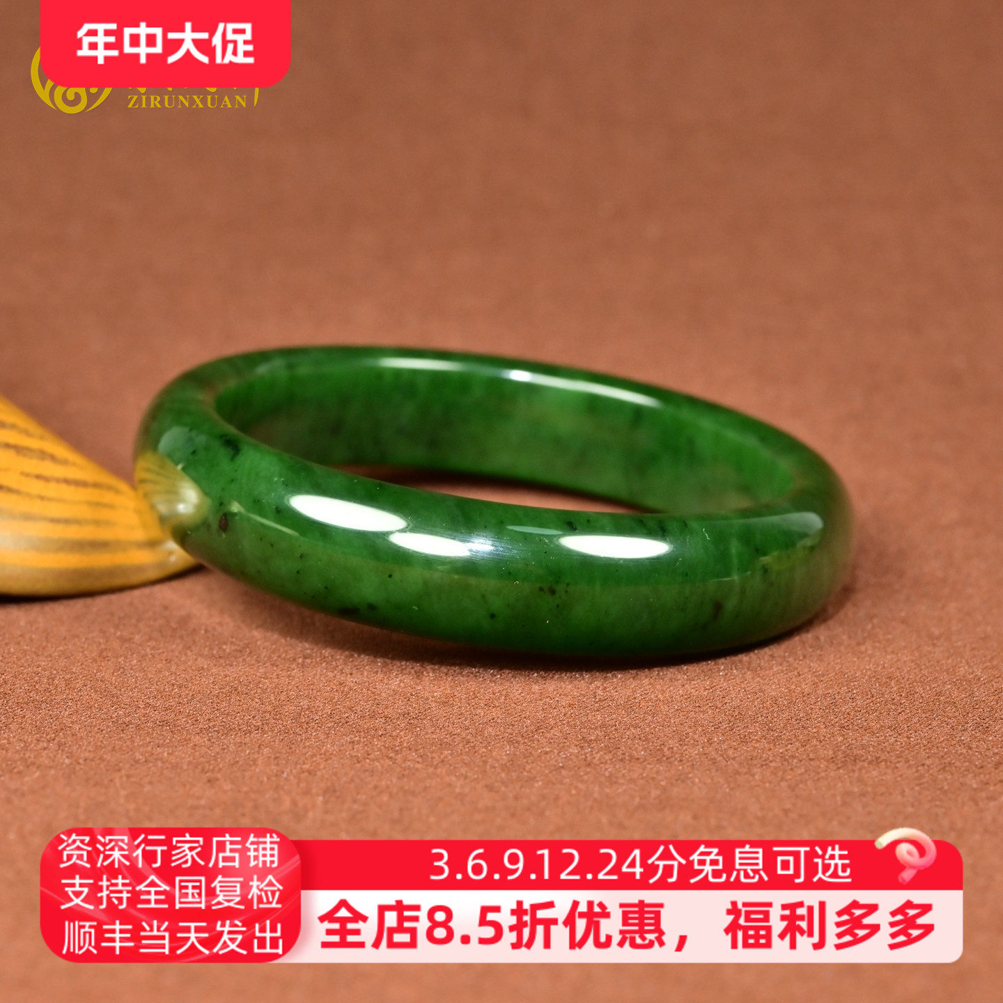 紫润轩新疆和田玉碧玉籽料手镯深菠菜绿60MM老料辣绿正装镯传家级