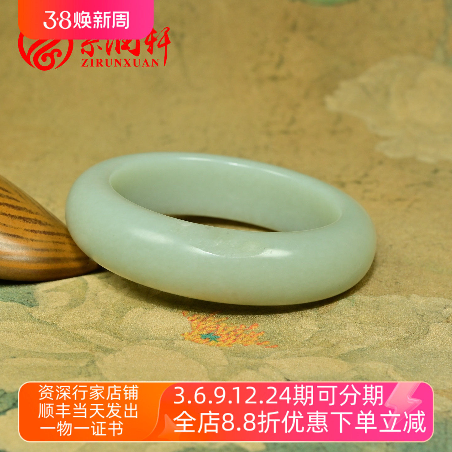 紫润轩新疆和田玉高青白玉籽料手镯58MM老光肥厚款玉镯油润传家级