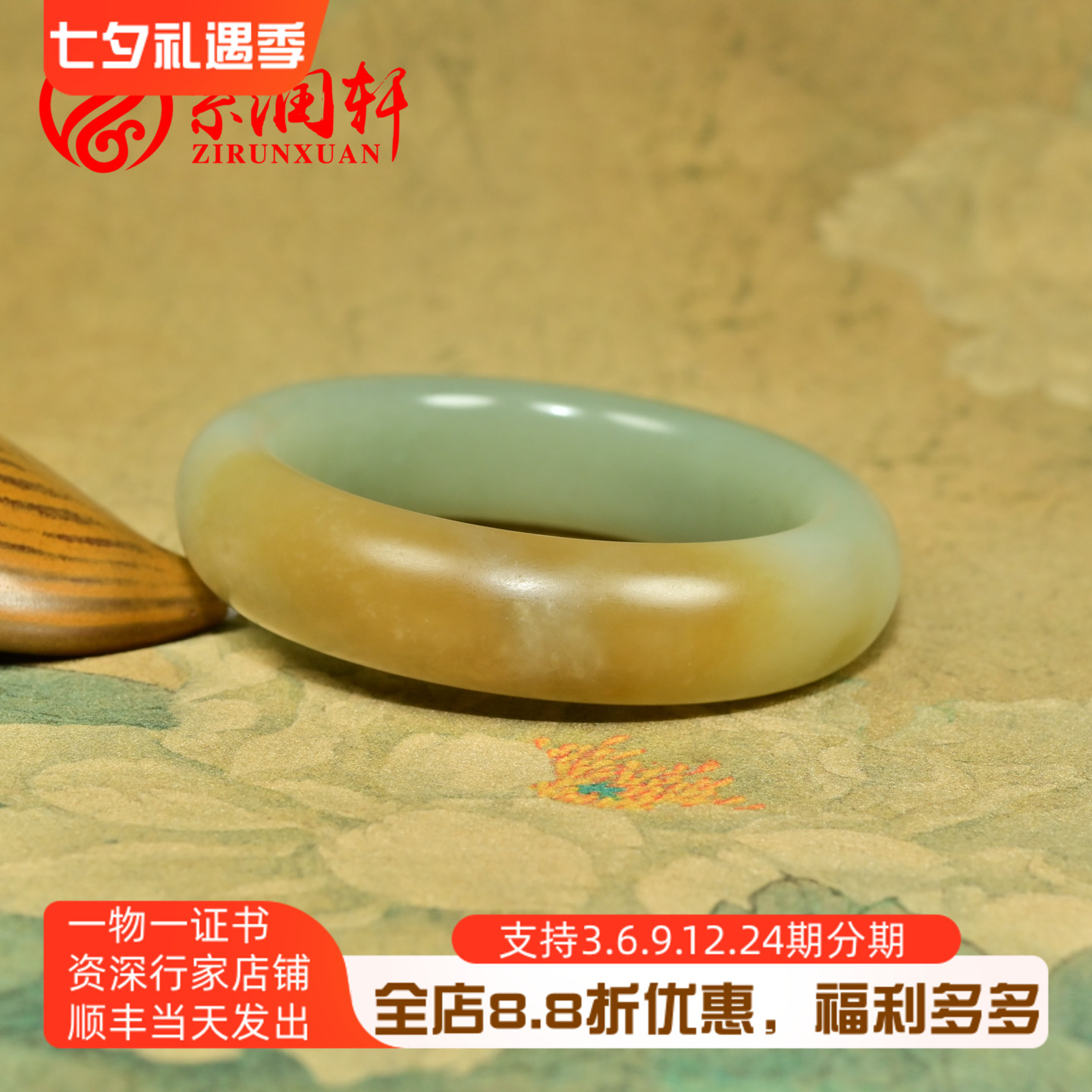 和田玉手镯糖青白翠青三色玉镯