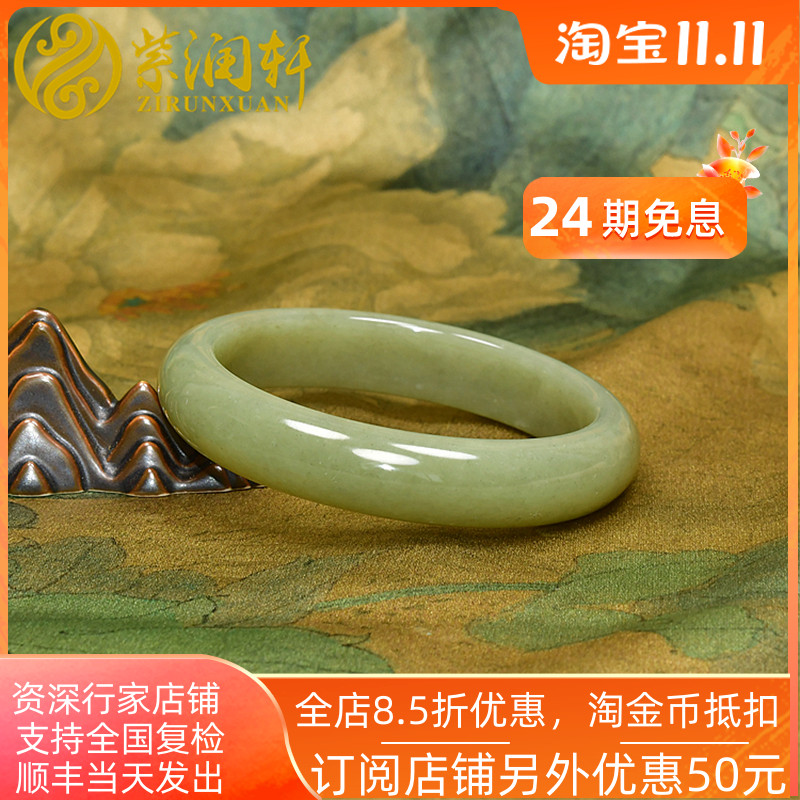 紫润轩新疆和田玉暖青白玉手镯60 5MM且末料宽版闪青花亚光高油收