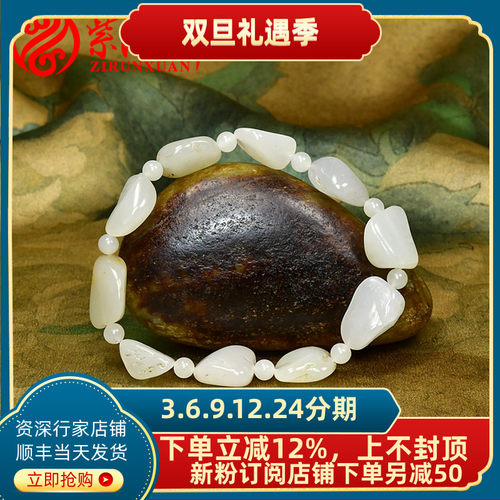 和田玉白玉籽料手链独籽原石手串