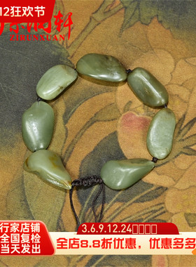 和田玉籽料独籽沙枣青手链原石