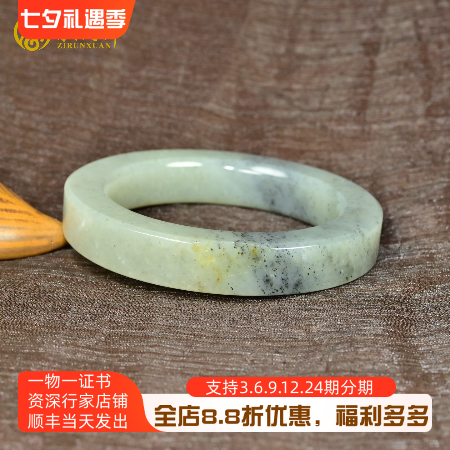 和田玉水墨青花籽料手镯方条轮胎