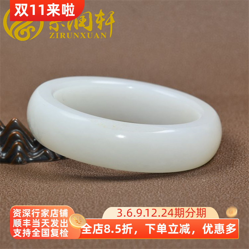 紫润轩新疆和田玉白玉籽料手镯留原皮羊脂玉镯55 5自珍级传世精品