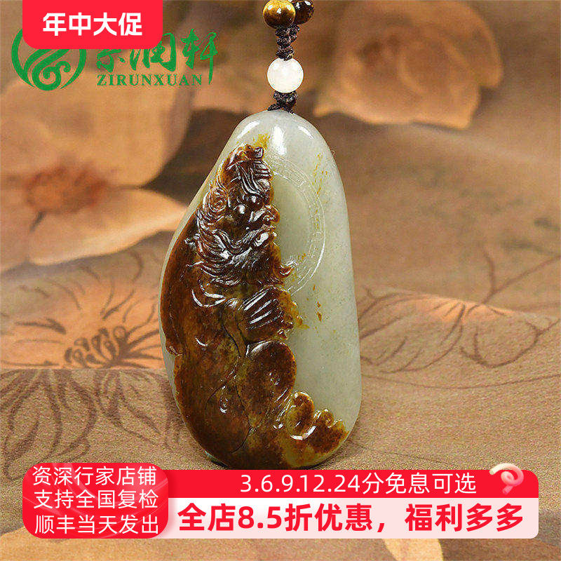 紫润轩新疆和田玉籽料钟馗吊坠青花聚红油皮俏色独籽苏工收藏级