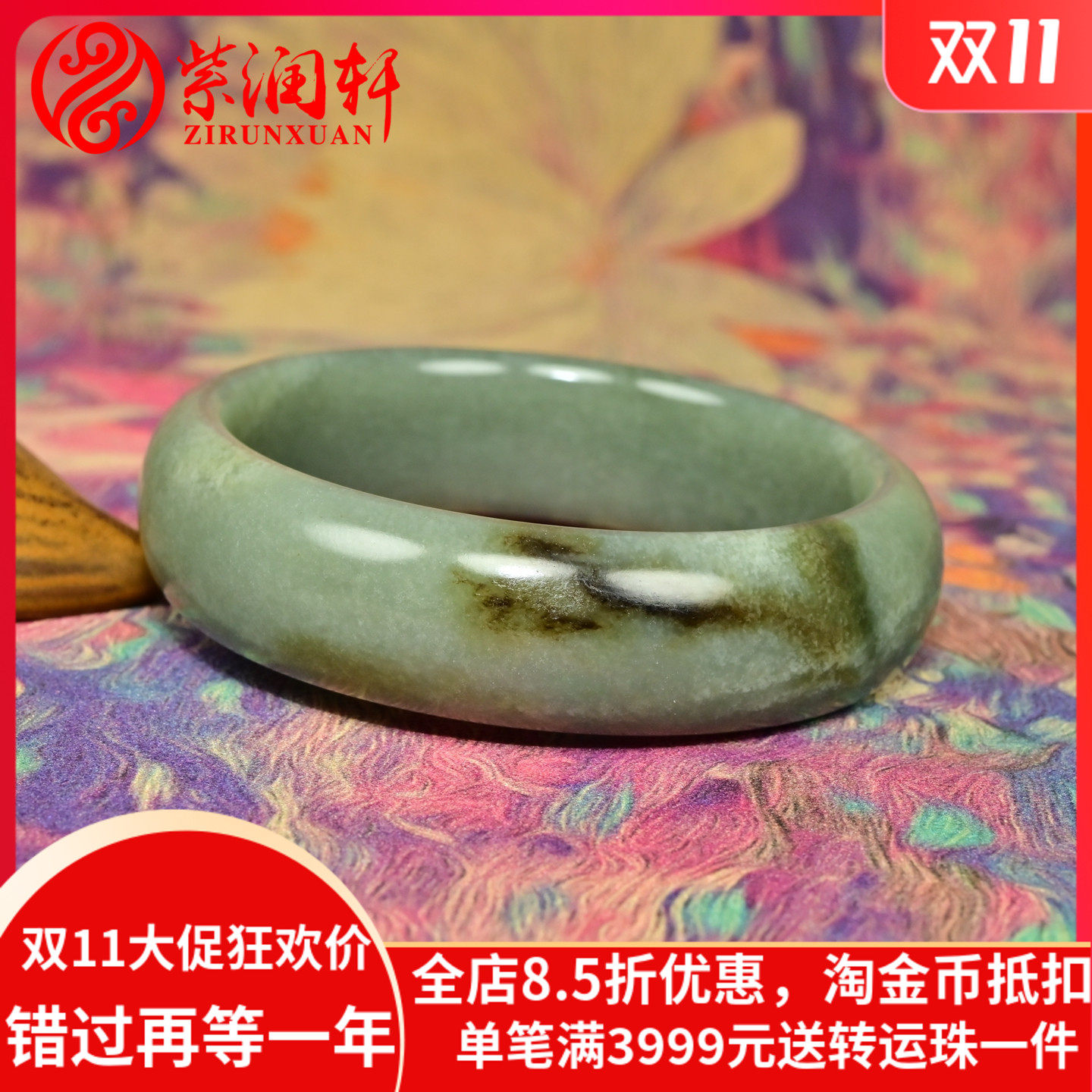 和田玉沙枣青籽料手镯哑光黑糖皮