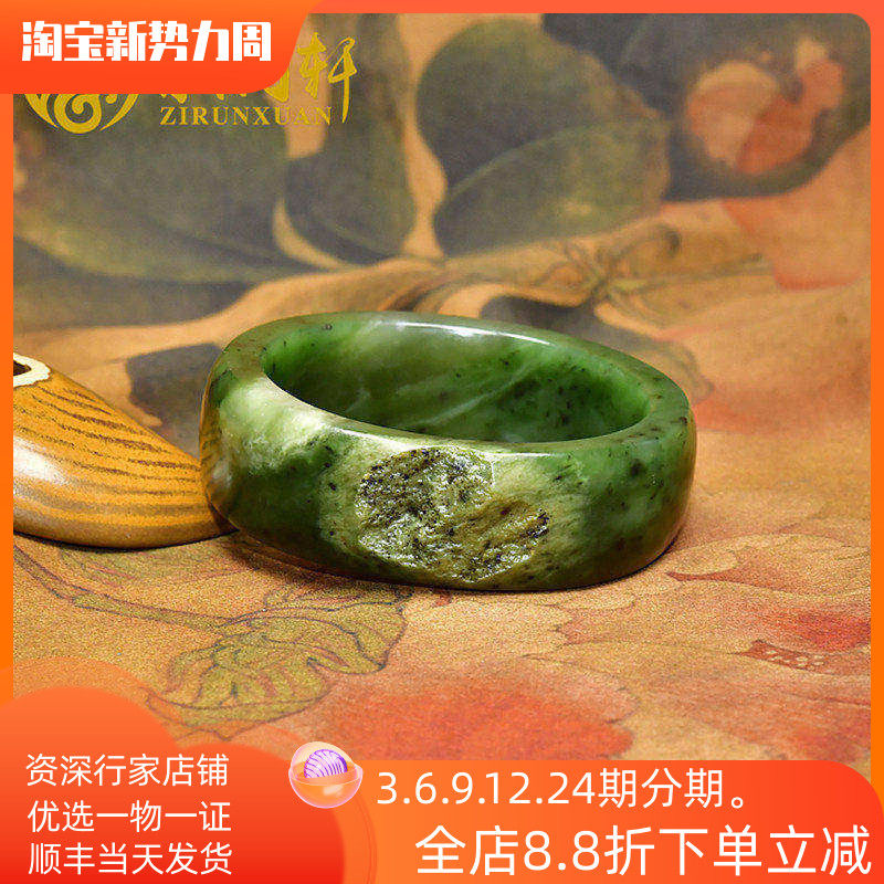 紫润轩新疆和田玉方条碧玉籽料手镯55MM玛纳斯留皮菠菜绿收藏级