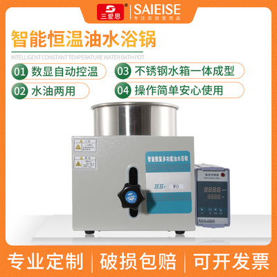 Sanai Sisi Smart Number показывает многофункциональный нефтяной и водяной бан.