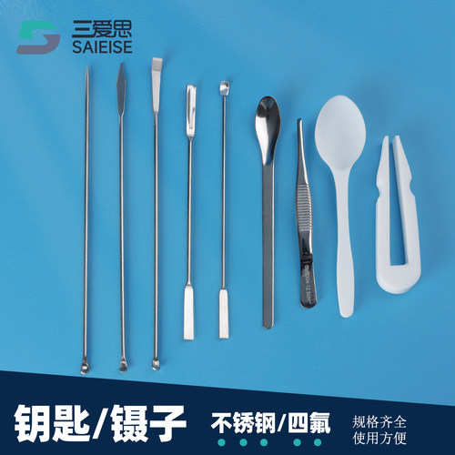 三爱思不锈钢微量药勺