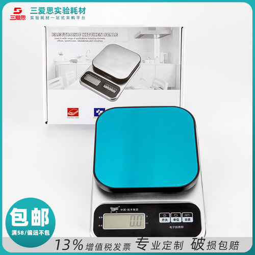 电子厨房秤不锈钢秤盘食品秤克秤电子天平厨房称重 精准家用小型