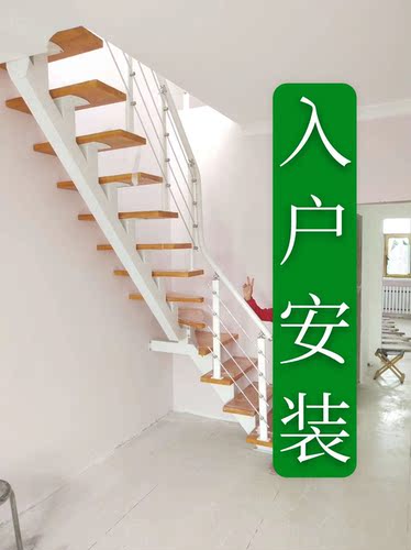 整体定制家用室内钢木旋转楼梯