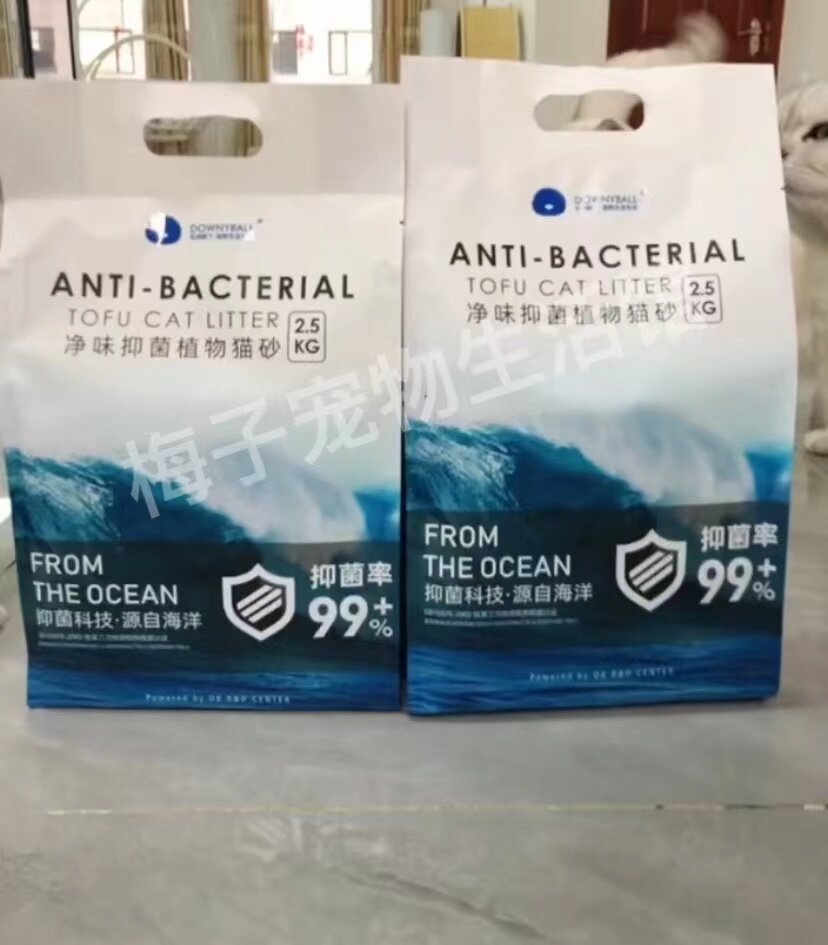 毛球殿下豆腐猫砂除臭无尘通用