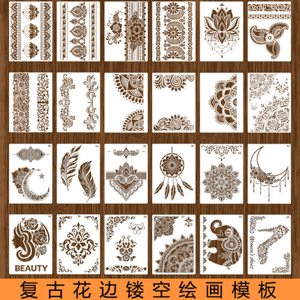 复古图腾塑料绘画镂空模板花边尺临摹印花喷模DIY彩绘拓印模板