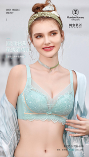 闺蜜私语5361B杯中厚杯无钢圈波点时尚柔软舒适内衣文胸罩