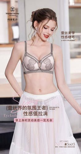 闺蜜私语新款5605中厚B杯性感蕾丝内衣文胸罩舒适透气无钢圈