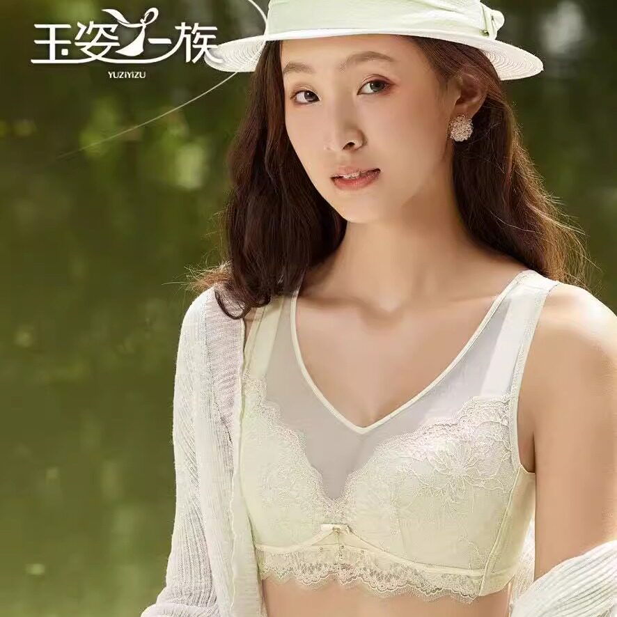 玉姿一族7856薄定型C杯无钢圈纸片杯侧收副乳上托聚拢内衣文胸罩