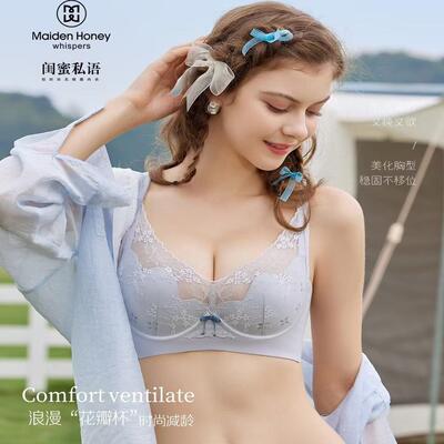 闺蜜私语5318软钢圈B杯薄定型花瓣杯舒适聚拢防下垂内衣文胸罩