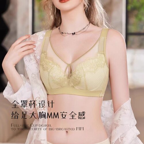 闺蜜私语5423C杯全罩杯薄款聚拢收副乳防下垂大码内衣文胸罩