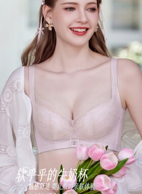 闺蜜私语5568中薄B杯无钢圈新款纯欲蕾丝聚拢上托内衣文胸罩