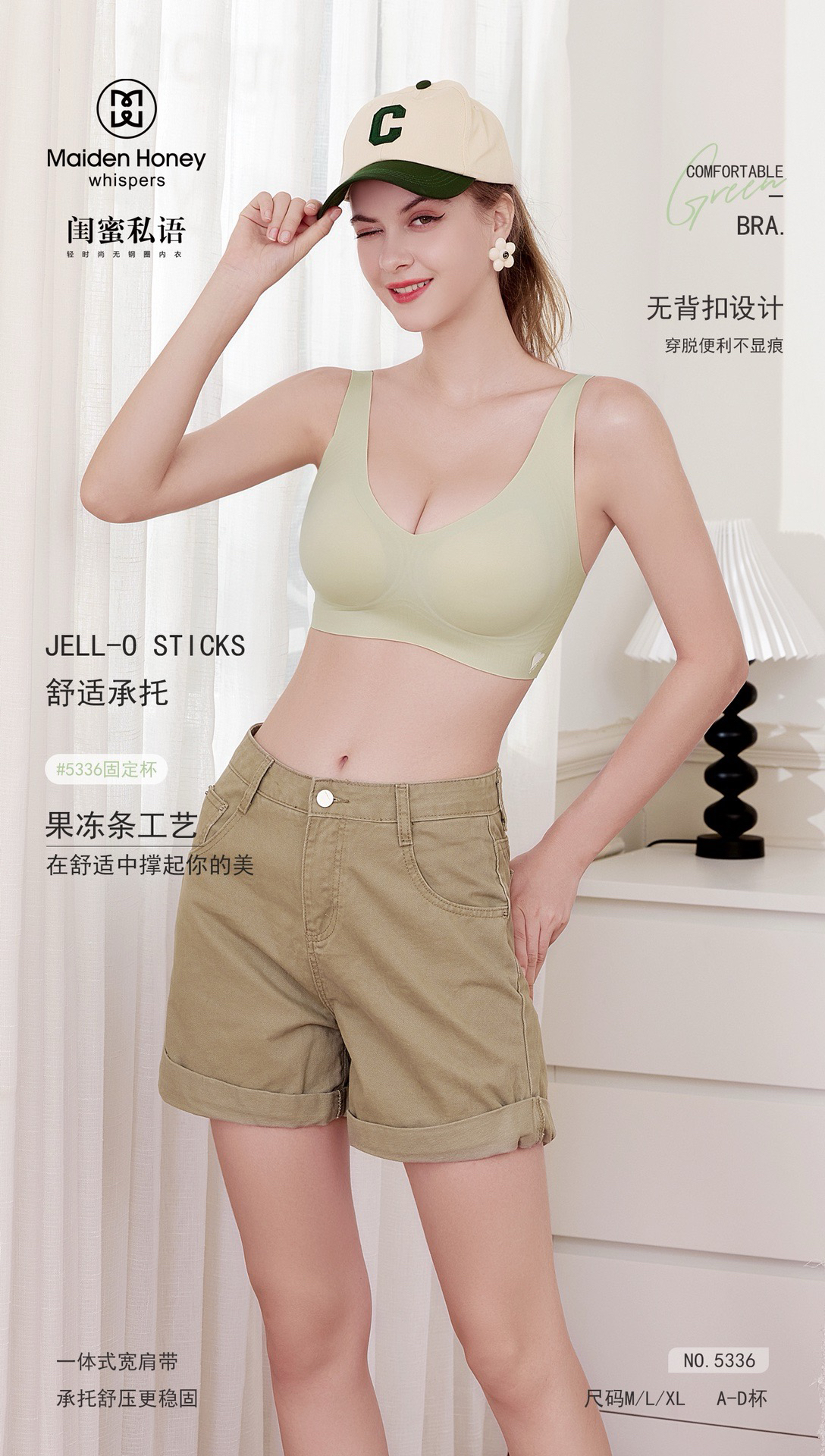 闺蜜私语5336舒适美背宽肩套头背心固定杯大胸显小内衣文胸罩