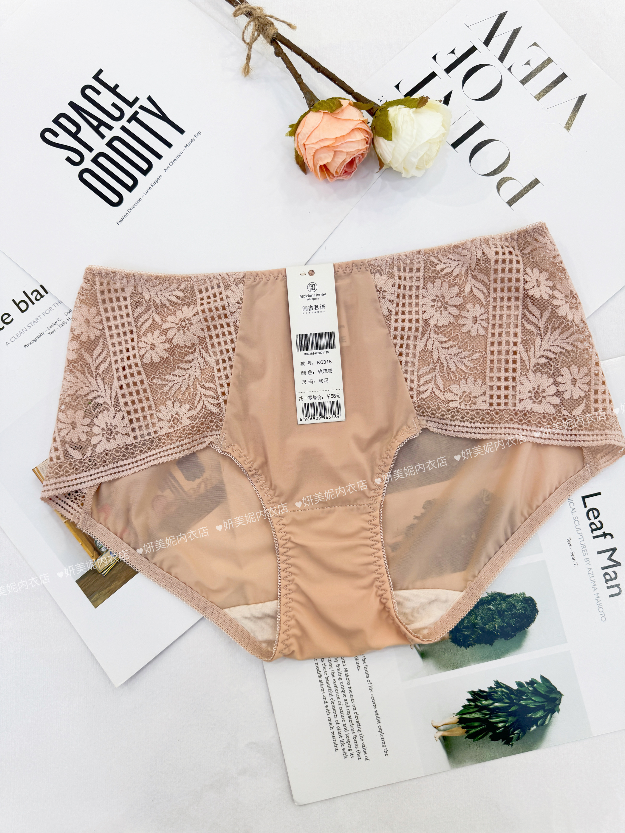 闺蜜私语K6318配套性感蕾丝舒适三角中腰女士内裤