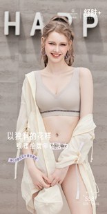 闺蜜私语舒肤+5581宽肩背扣款运动无痕半固定杯显小舒适内衣文胸