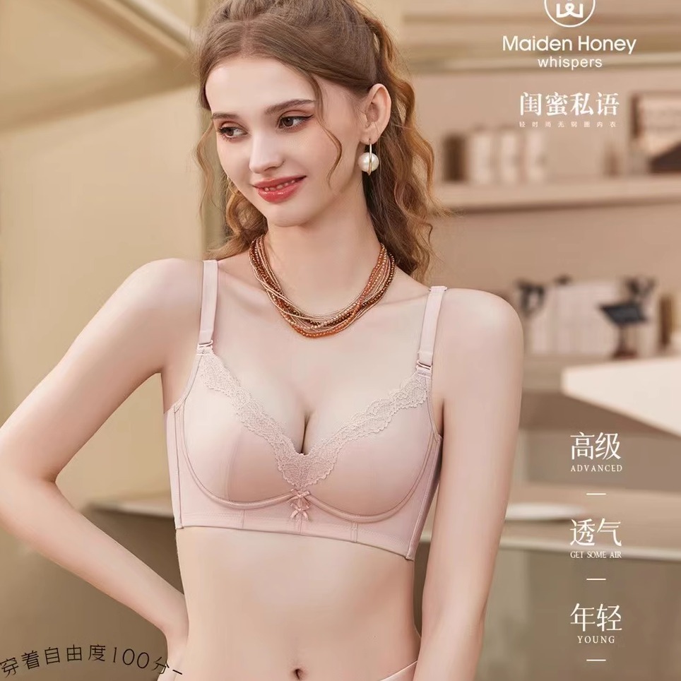 闺蜜私语5458中厚B杯无钢圈小胸聚拢上托舒适安可拉红内衣文胸罩