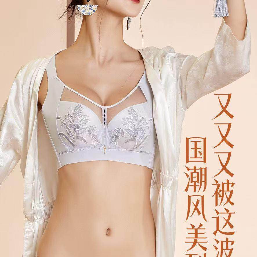 玉姿一族7859薄款C杯软钢圈上托聚拢防下垂调整型内衣文胸罩